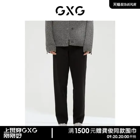 GXG男装 商场同款都市户外系列锥形长裤 2022冬新品商品大图