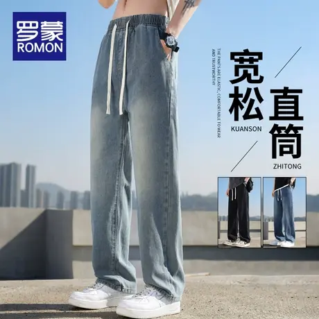 罗蒙牛仔裤男士2024春秋新款宽松垂感裤子男生休闲阔腿长裤男夏季商品大图