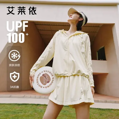艾莱依防晒服夏季短款连帽upf100+透气防晒3A抗菌外套女轻薄商品大图
