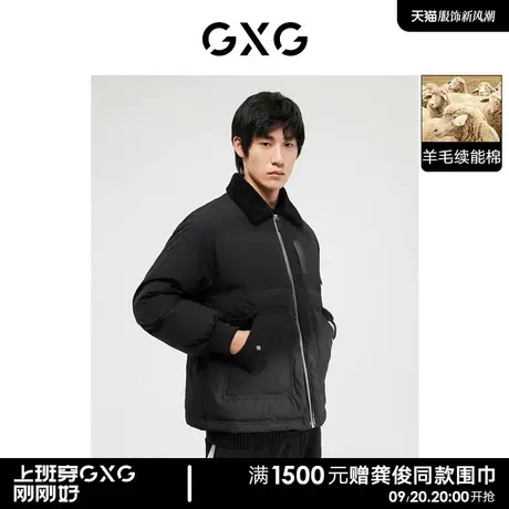 GXG男装 黑色翻领棉夹克外套拼接仿羊羔毛简约 2022年冬季新品商品大图