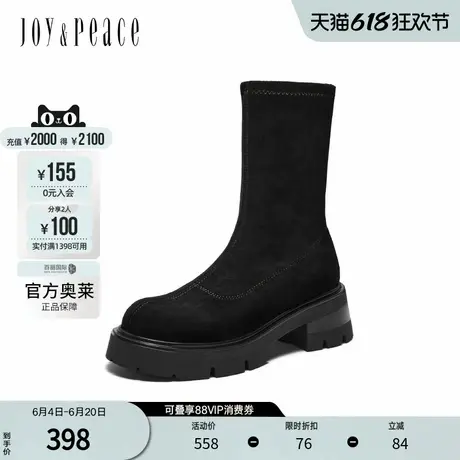 真美诗官方奥莱冬季弹力靴厚底粗跟中筒瘦瘦靴30873DZ3图片