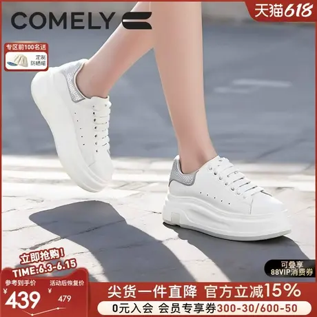 康莉商场同款小白鞋女厚底2025春季新款小个子增高百搭运动休闲鞋图片