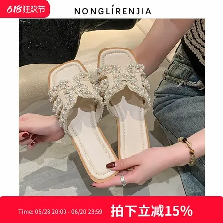弄里人佳大码女鞋41-43码凉鞋夏新款外穿休闲风凉拖鞋40 42宽胖脚图片