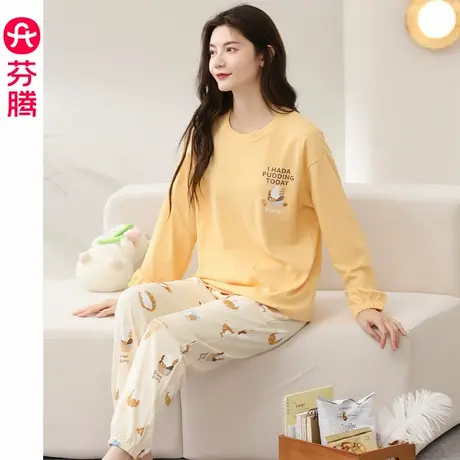 芬腾新款睡衣女款春秋季纯棉长袖套装少女休闲大码舒适全棉家居服商品大图