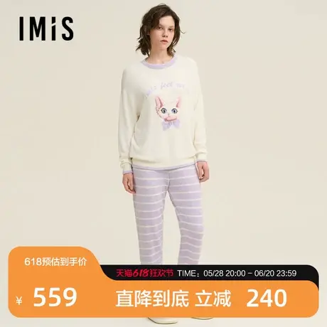 爱美丽德文撸猫绒-小白套头长袖长裤女秋冬新款家居套装IM46BUD1商品大图