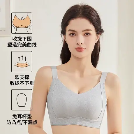 Shaply/莎莲妮内衣女大胸显小聚拢收副乳防下垂调整型文胸罩薄款图片