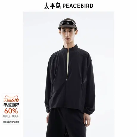 太平鸟男装撞色拼接户外夹克新款印花外套B2BCE2A12图片