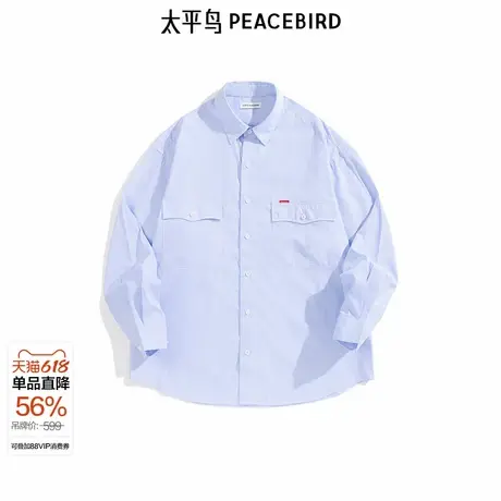 【商场同款】太平鸟男装 2025年春季新款条纹衬衫男B2CHF1110商品大图