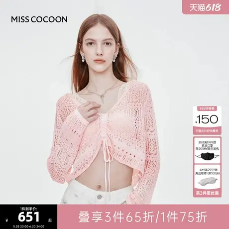 MISS COCOON可可尼粉色渐变镂空针织衫2025夏季新款宽松V领上衣女图片