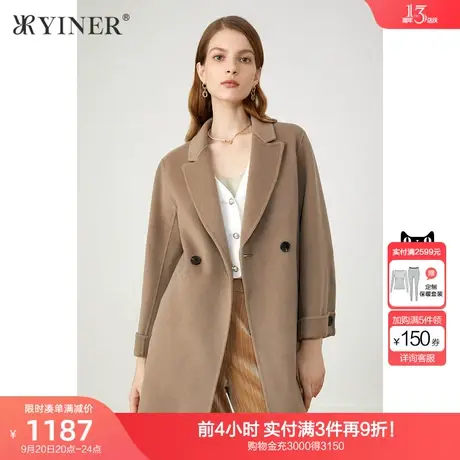 YINER音儿女装2021冬季新款系带纯羊毛双面呢大衣商品大图