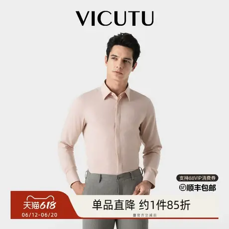 VICUTU/威可多男士长袖衬衫百搭舒透商务休闲通勤衬衣商品大图