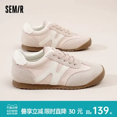 Semir女鞋粉色德训鞋女款2025春夏新款平底轻便百搭休闲运动板鞋商品大图