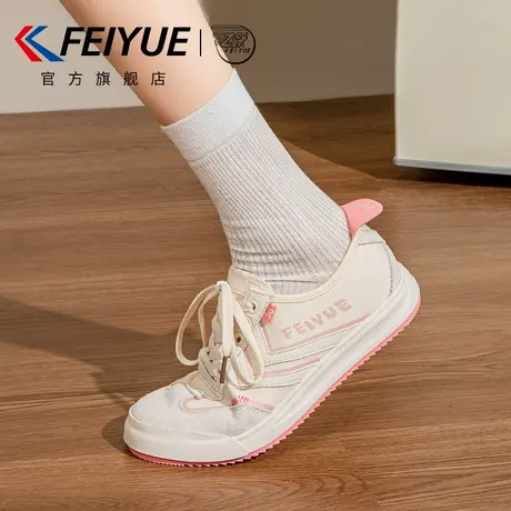 feiyue/飞跃女鞋德训鞋女2025夏季新款透气休闲板鞋平底单鞋爆款图片