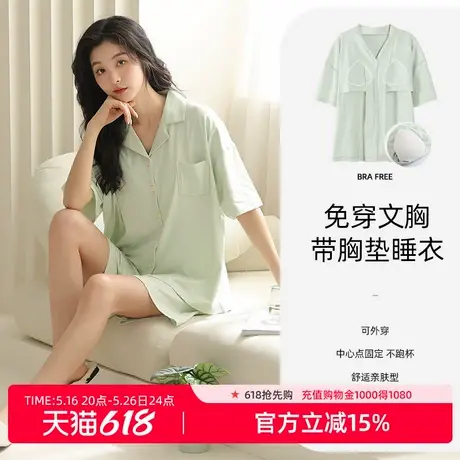 雅黛丽2025新款睡衣女自带胸垫柔软透气可外穿舒适小翻领短袖短裤商品大图