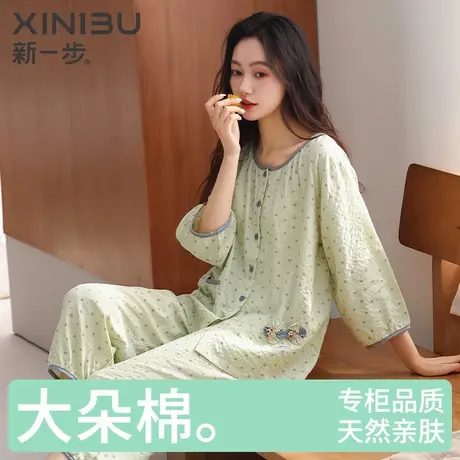 新一步纯棉睡衣女款2025新款七分袖九分裤柔软家居服开衫薄款套装商品大图