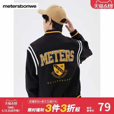 美特斯邦威青春夏学院夹克撞色拼接直下摆宽松毛呢棒球服外套男士图片