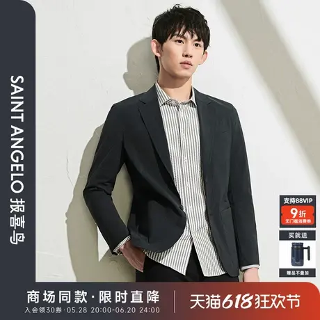 【商场同款】报喜鸟2025春季新款男士商务休闲运动西服单西上衣男图片