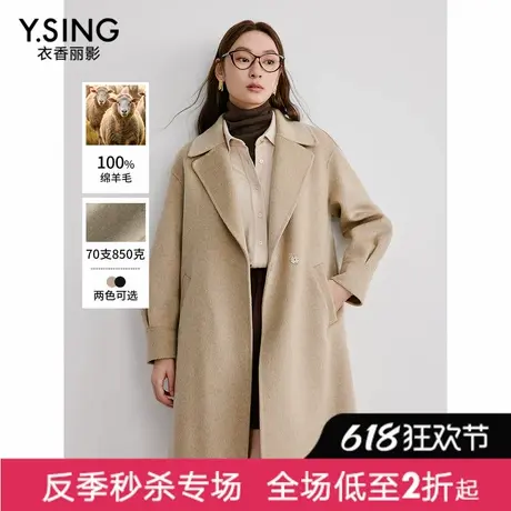 【直播】【100%羊毛】双面呢子黑色大衣女冬季新款高级感外套图片