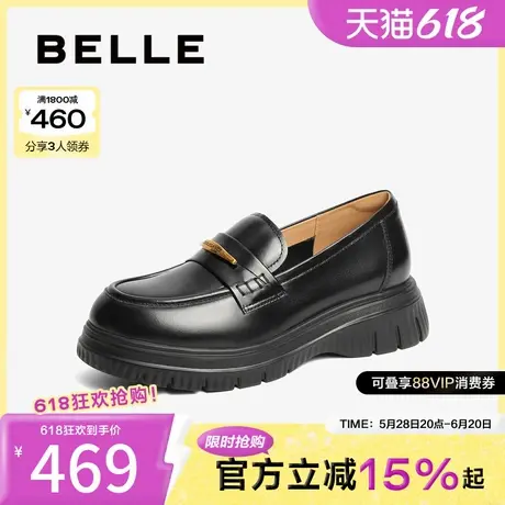 百丽厚底乐福鞋女25春新款真皮黑色小皮鞋JK深口单鞋子D2Q1DAA5图片