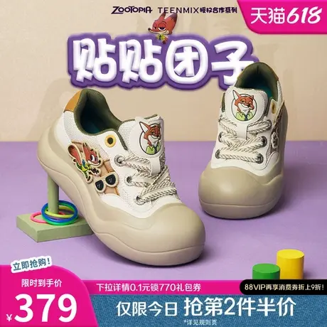 天美意疯狂动物城联名贴贴团子丑萌大头鞋女厚底运动板鞋子2025春商品大图