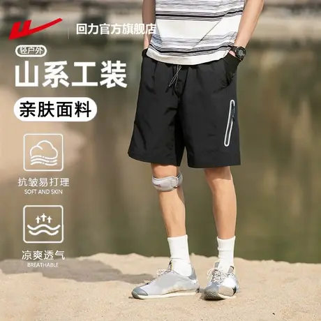 回力官方旗舰店工装短裤男士2025夏季新款宽松休闲透气五分裤男款图片