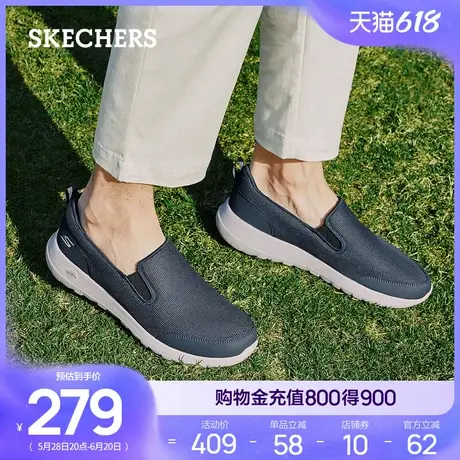 【父亲节礼物】斯凯奇夏男鞋一脚蹬健步鞋休闲鞋缓震懒人鞋爸爸鞋商品大图