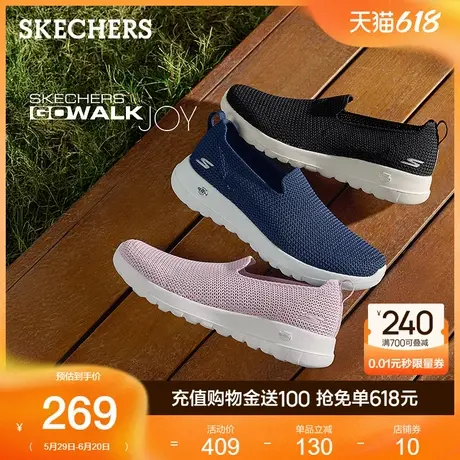 Skechers斯凯奇女款一脚蹬健步鞋2025夏季新款透气网面软底休闲鞋商品大图