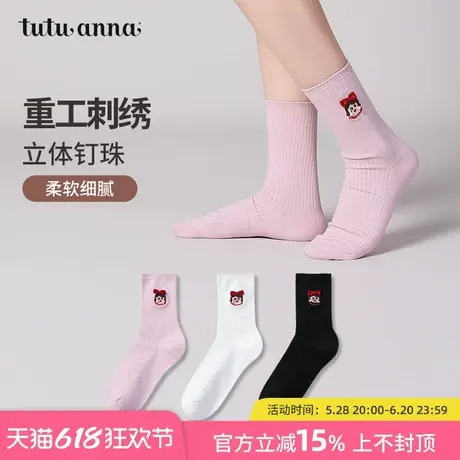 tutuanna春秋短袜女 街头休闲纯色珍珠蝴蝶结刺绣女士棉袜中筒袜商品大图