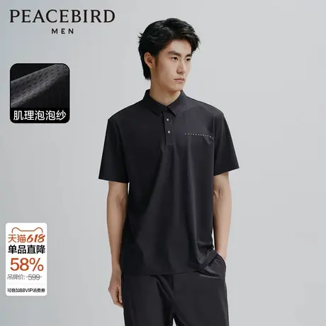 太平鸟男装 休闲polo衫男衬衣印花保罗衫翻领短袖t恤男士polo衫潮图片