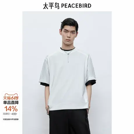 【商场同款】太平鸟男装T恤25夏季新款重磅拼接短袖潮 B2CNF2D11图片