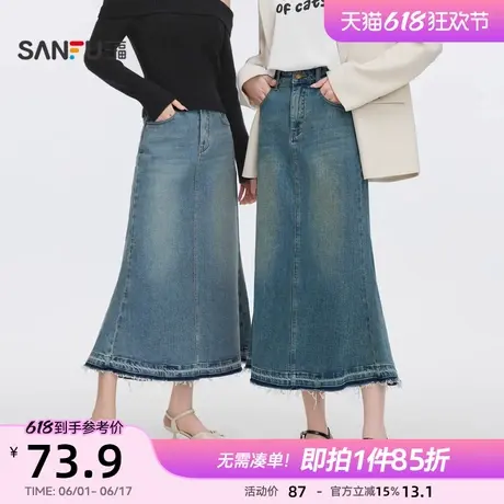 三福牛仔半身裙2025新款春季撞色后开叉毛须a字蓝色鱼尾裙子女装图片
