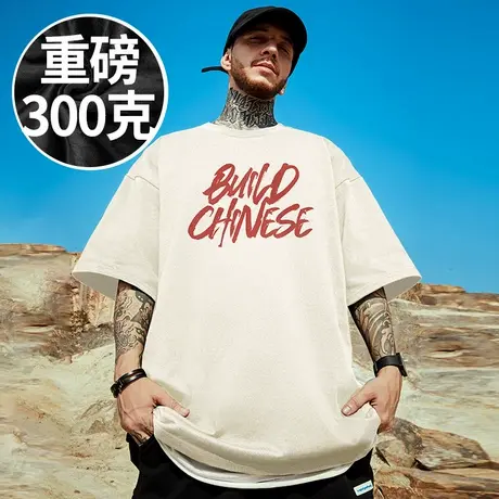 100%纯棉重磅300斤超大码男装宽松T恤胖子短袖加肥加大码半袖夏季商品大图