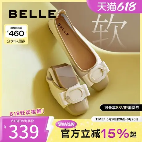 百丽女鞋子蝴蝶结晚晚鞋新款通勤舒适真皮平底浅口单鞋B7H1DCQ4图片