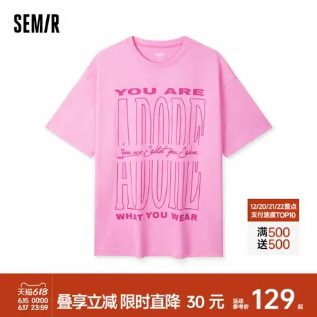 [商场同款]森马短袖T恤男2024夏季新款oversize纯棉印花情侣上衣商品大图