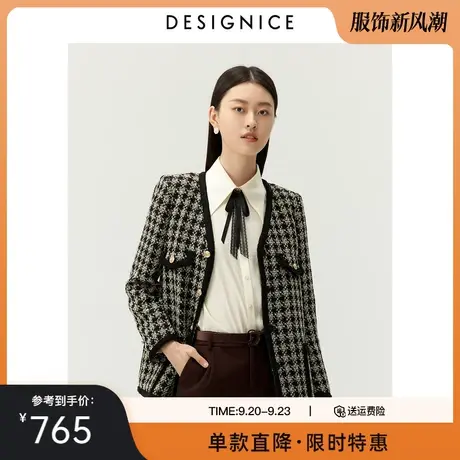 迪赛尼斯冬季新款法式千鸟格小个子气质时尚粗花呢短外套女图片