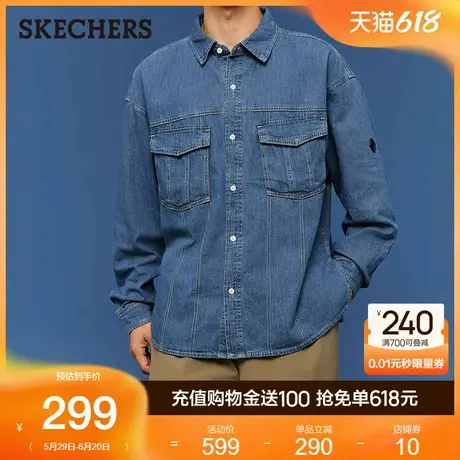 【成毅同款】斯凯奇男装潮流时尚牛仔夹克服装舒适2025夏季新款商品大图
