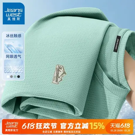 GV真维斯冰丝t恤男夏日2025新款网眼透气运动短袖男款夏季速干衣A商品大图