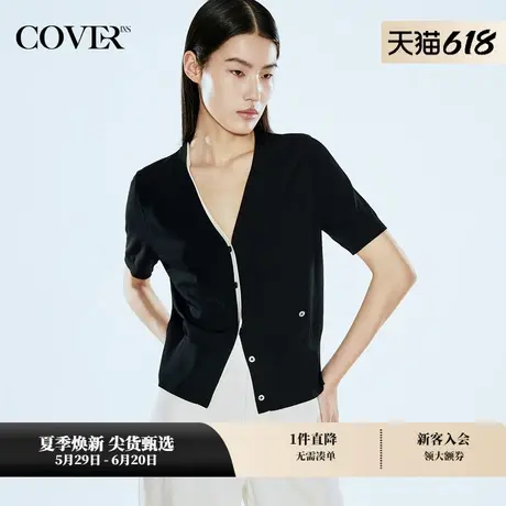 COVERINS夏季休闲双层门襟V领针织衫图片
