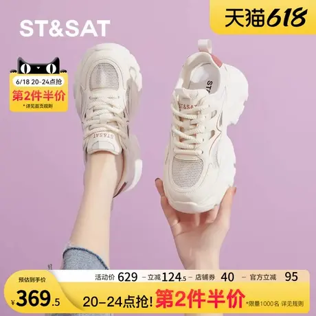 星期六厚底老爹鞋女2025夏季新款透气网面镂空休闲鞋增高运动鞋潮商品大图