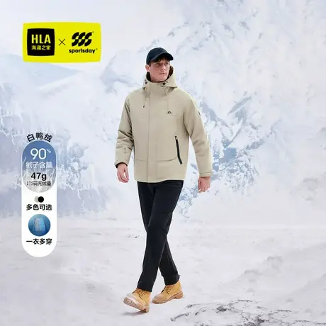 【三合一】海澜之家运动sportsday羽绒服24秋冬一衣多穿外套男商品大图