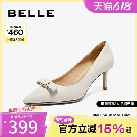 百丽女鞋尖头细高跟鞋女新款真皮婚鞋上班穿浅口单鞋子3Y6G2CQ4图片