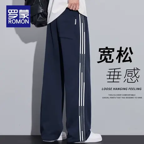 罗蒙卫裤男士春夏季2025新款宽松直筒男裤子宽松阔腿运动休闲长裤商品大图