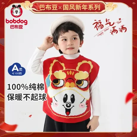 巴布豆儿童新年马甲冬坎肩男童内搭AW宝宝100%纯棉女童马夹拜年服图片