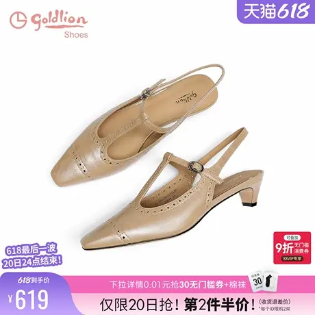 金利来女鞋2025夏季新款布洛克雕花复古单鞋气质真皮低跟后空凉鞋图片