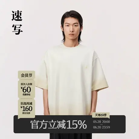 速写男装官方旗舰短袖男款夏季新款T恤渐变色刺绣设计感宽松上衣商品大图
