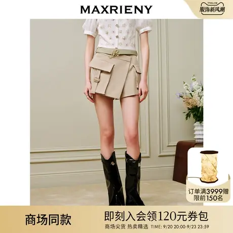 【商场同款】MAXRIENY甜辣系y2k半裙千禧辣妹包臀短裙工装风裙裤商品大图