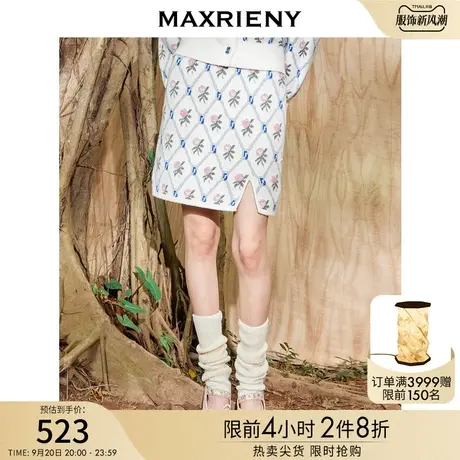MAXRIENY菱形玫瑰提花毛织半裙冬装新款半身裙图片