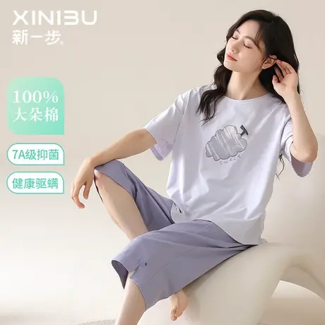 新一步简约纯棉睡衣女宽松套头短袖七分裤套装可外穿家居服薄款夏商品大图