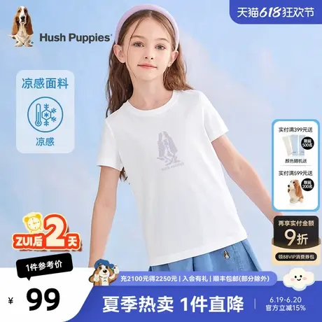 暇步士童装女童短袖圆领衫夏季新款儿童休闲短袖T恤清凉透气商品大图