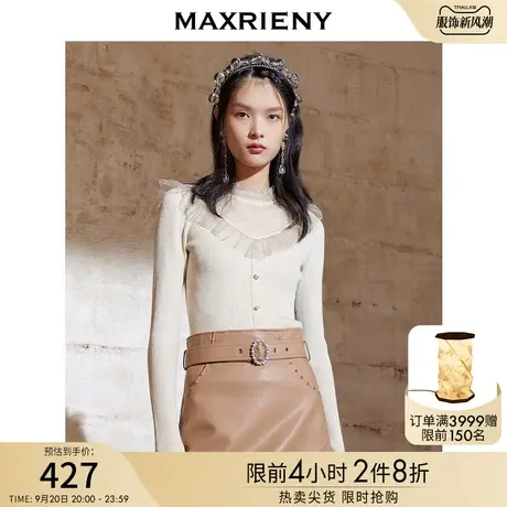 MAXRIENY蕾丝拼接针织衫女秋季套头修身毛衣商品大图